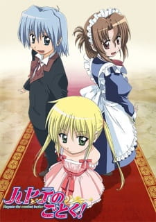 Hayate no Gotoku