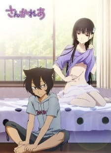 Sankarea