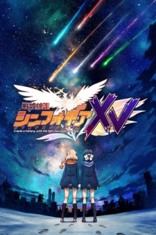 Senki Zesshou Symphogear XV